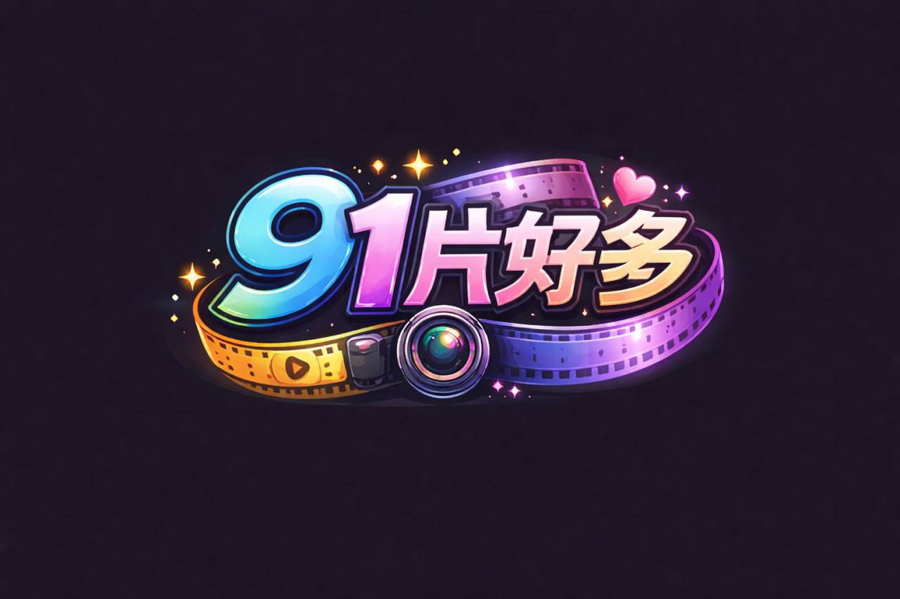 反差双胞胎戴.淑慈和戴淑娟被金主各种凌辱征服感满满